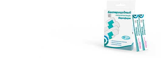 Бактерицидный Лейкопластырь Верофарм