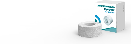 Фиксирующий Лейкопластырь Верофарм